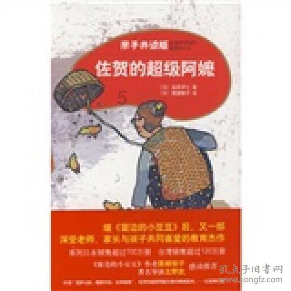 甜美奥莉暑假逛街