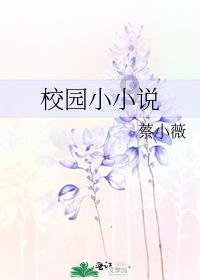 海滩宾馆逃生